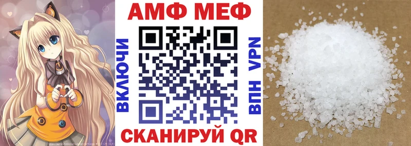 наркота  Ельня  Амфетамин VHQ 