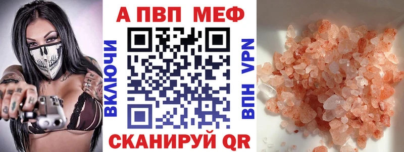дарк нет какой сайт  Ельня  блэк спрут ТОР  APVP Crystall  купить наркотики цена 