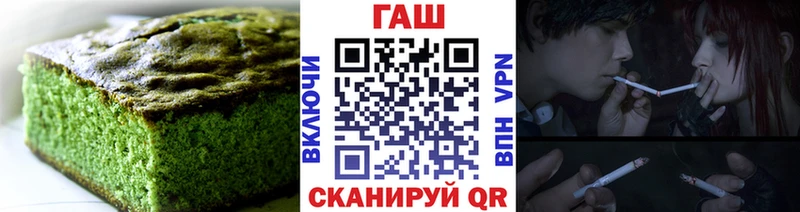 Cannafood марихуана наркотики Ельня