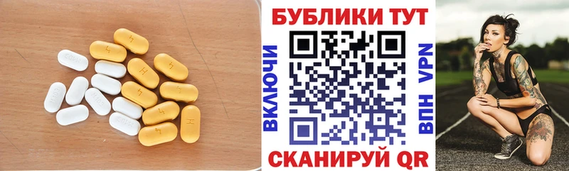 ЭКСТАЗИ 250 мг  KRAKEN маркетплейс  Ельня  дарнет шоп 