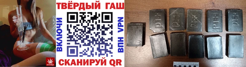 ГАШ хэш  Ельня 