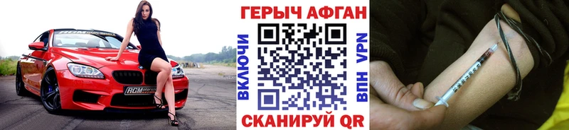 купить наркотик Ельня OMG сайт ГЕРОИН белый