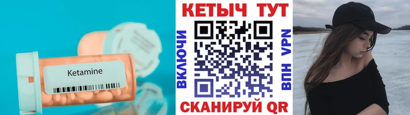 Кетамин ketamine  дарнет шоп  Ельня 