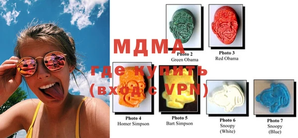 прущие грибы Магадан