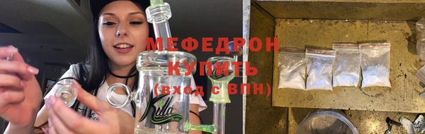 соль ск Балахна