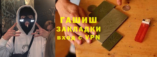МДМА Армянск
