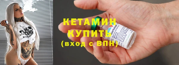 меф VHQ Мегион