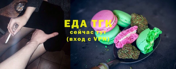соль ск Балахна