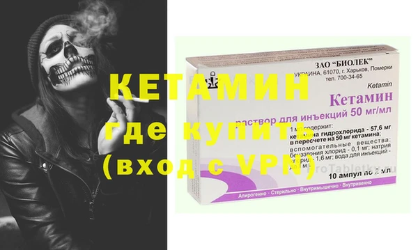 Альфа ПВП Аркадак