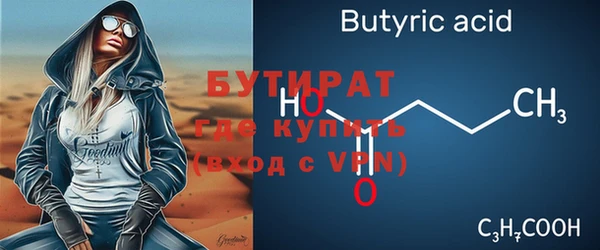 МДМА Армянск