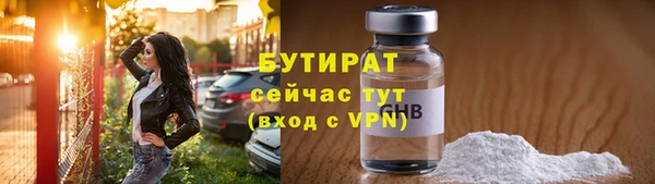прущие грибы Магадан