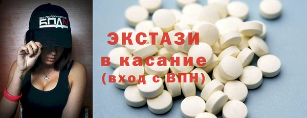 бутират Арсеньев