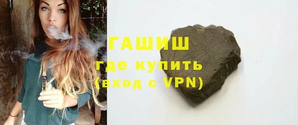 стафф Майский