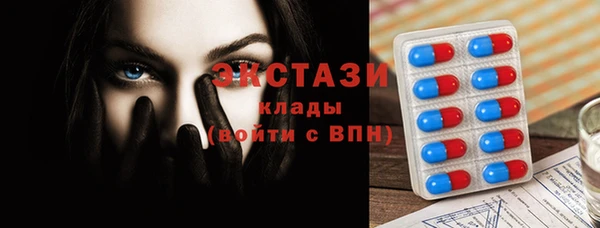 МДМА Армянск