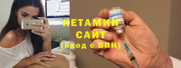 бутират Арсеньев
