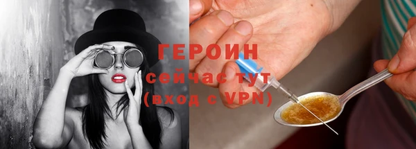 COCAINE Балабаново