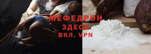 бутират Арсеньев
