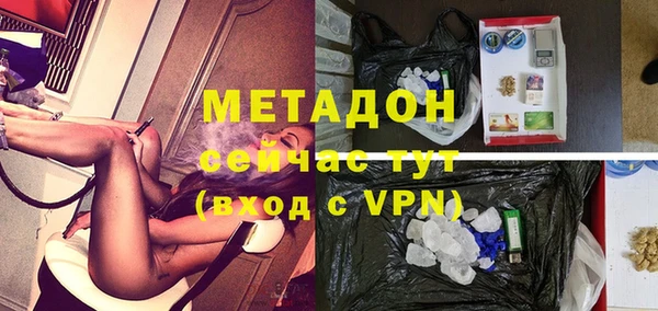 героин Медногорск