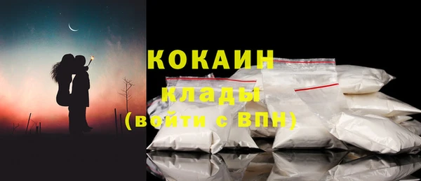 стафф Майский