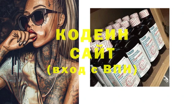 mdma Шадринск