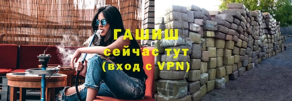 соль ск Балахна