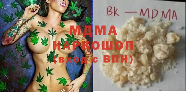 MDMA Баксан