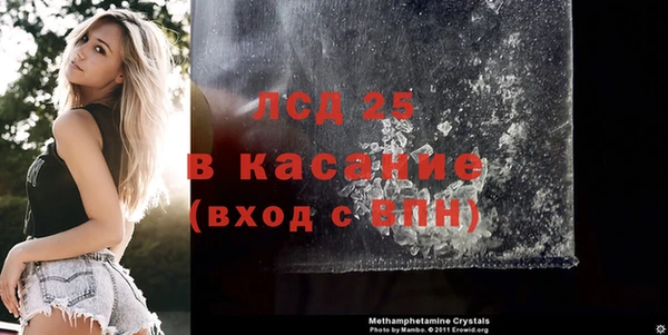 Альфа ПВП Аркадак