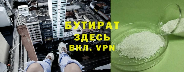 стафф Майский