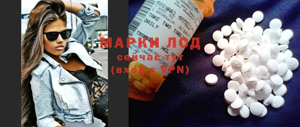 МДМА Армянск
