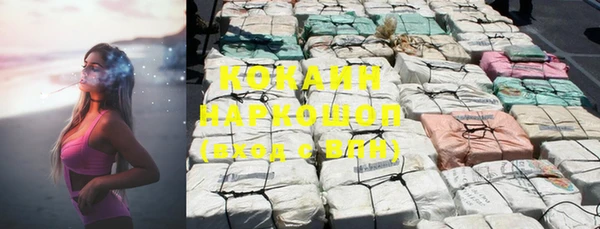 MDMA Баксан