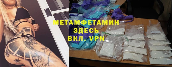 бутират Арсеньев