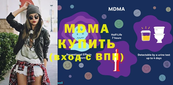 МДМА Вяземский