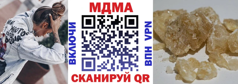 omg как войти Ельня МДМА Molly