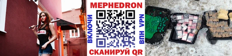 Меф 4 MMC  как найти закладки  Ельня 