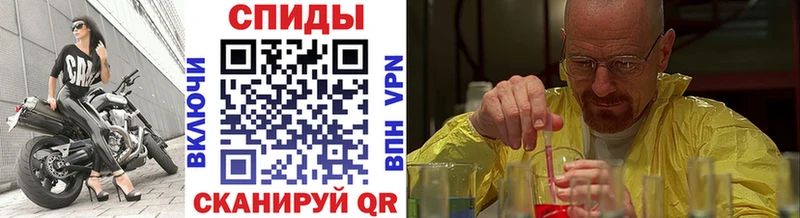 МЕТАМФЕТАМИН витя  Ельня 